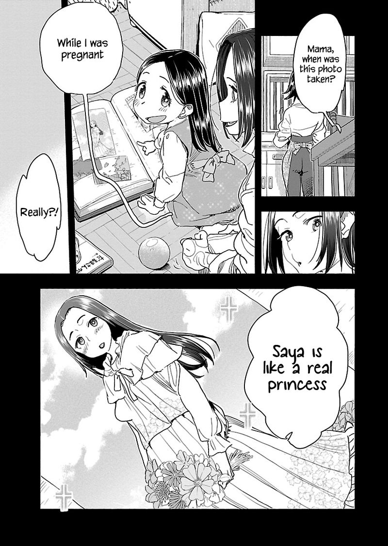 Oku San Chapter 114 Page 19