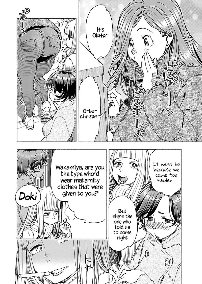 Oku San Chapter 114 Page 4