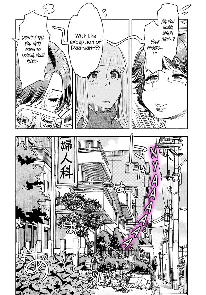 Oku San Chapter 116 Page 20