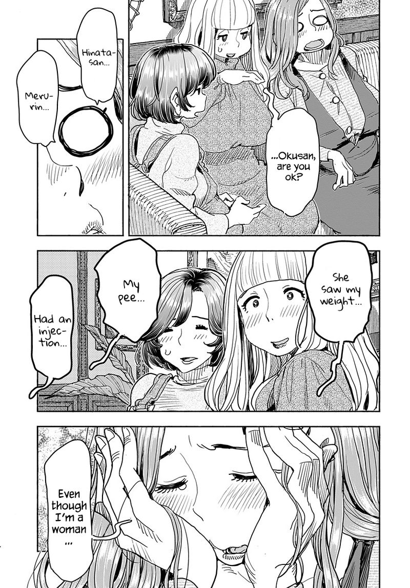 Oku San Chapter 116 Page 9