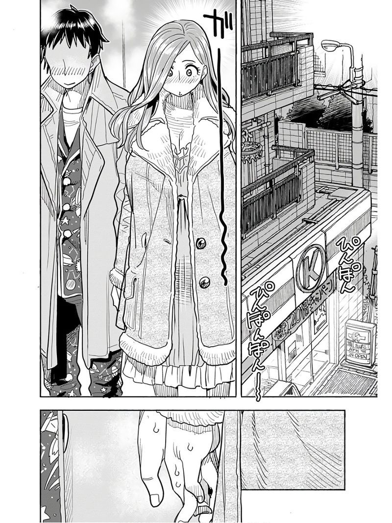Oku San Chapter 117 Page 8