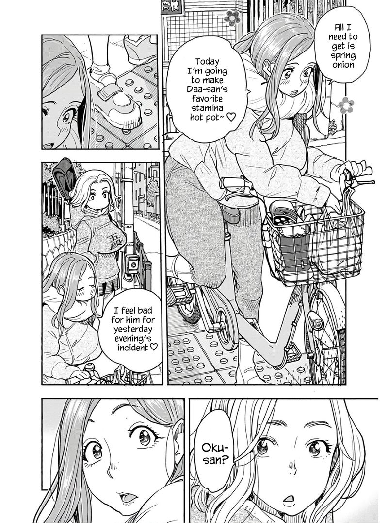 Oku San Chapter 118 Page 2