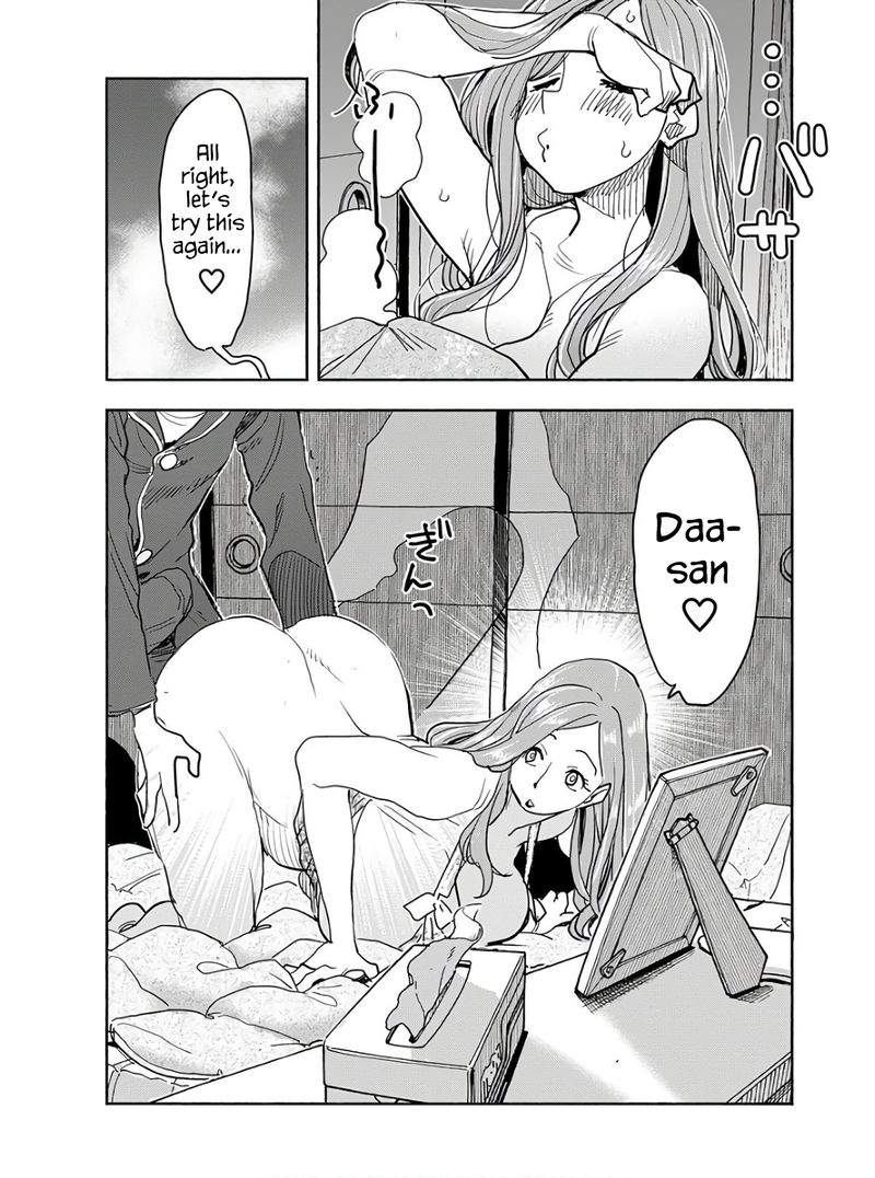 Oku San Chapter 118 Page 7