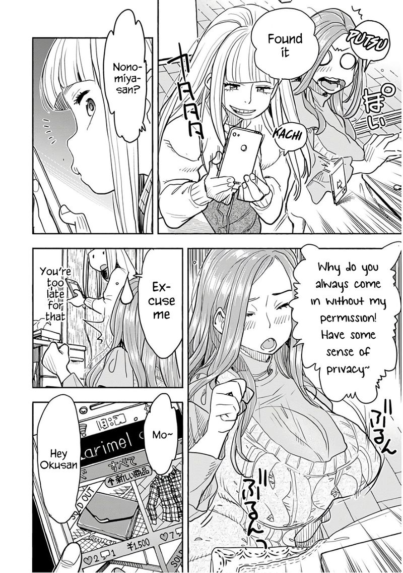Oku San Chapter 119 Page 5