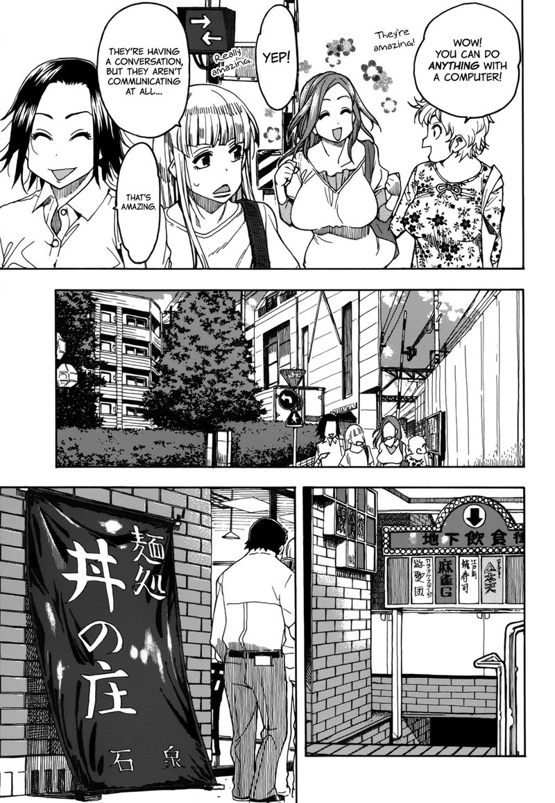 Oku San Chapter 12 Page 11