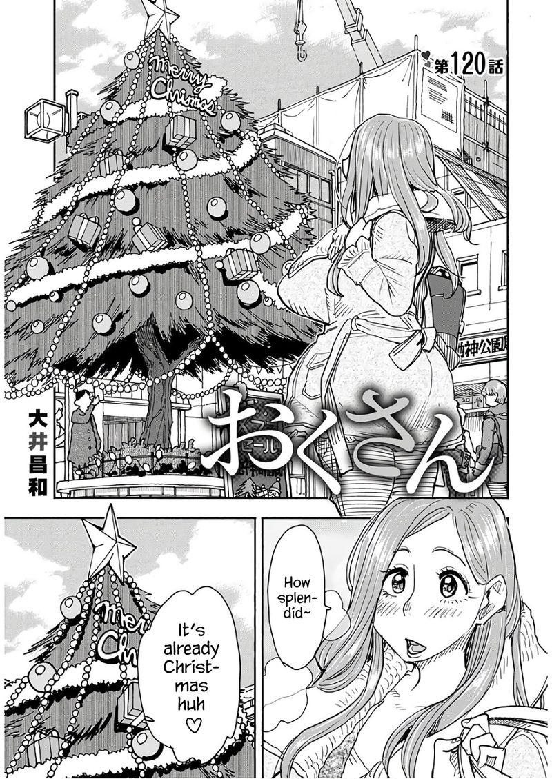 Oku San Chapter 120 Page 1