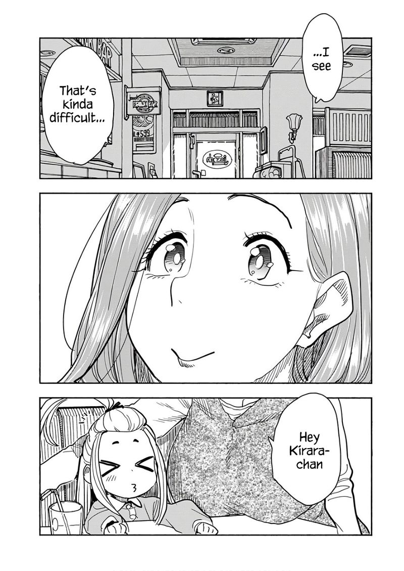 Oku San Chapter 120 Page 17