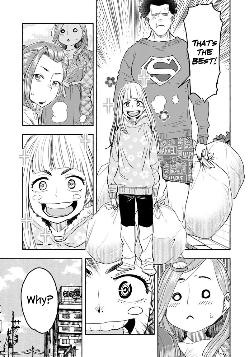Oku San Chapter 121 Page 9