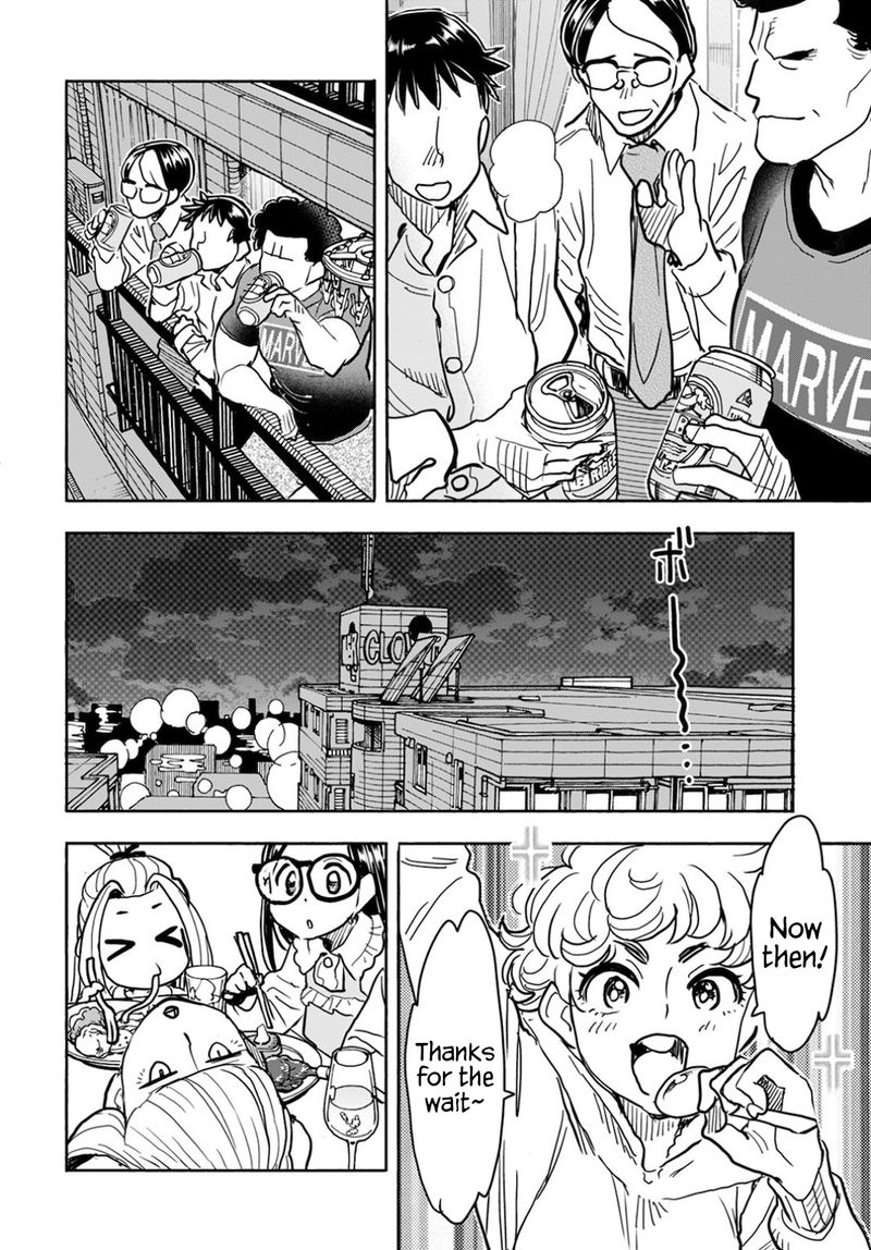 Oku San Chapter 122 Page 8