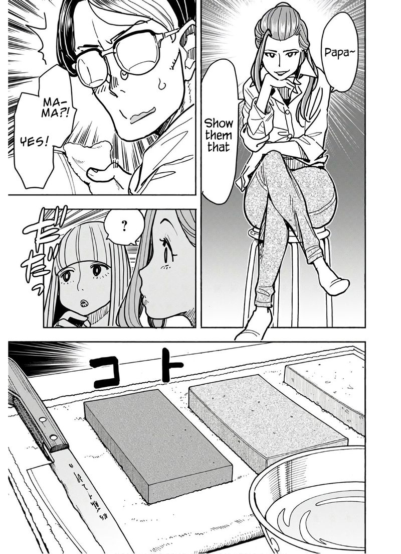 Oku San Chapter 123 Page 11