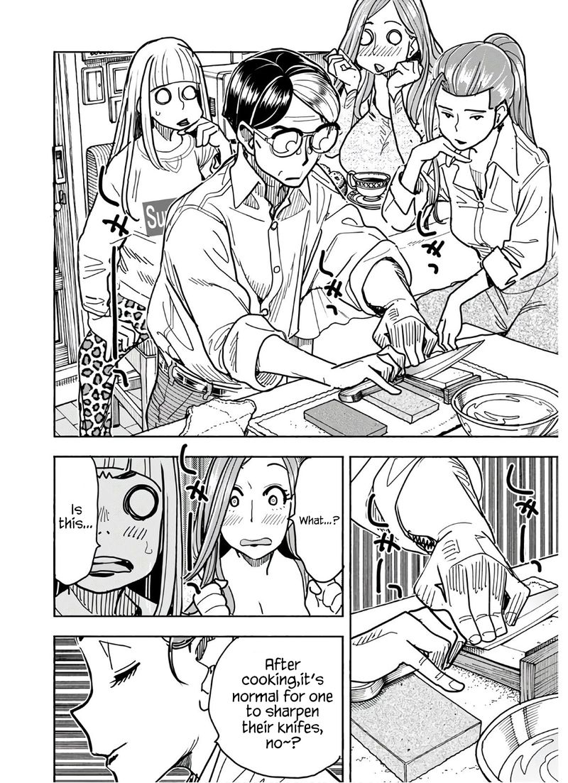 Oku San Chapter 123 Page 12