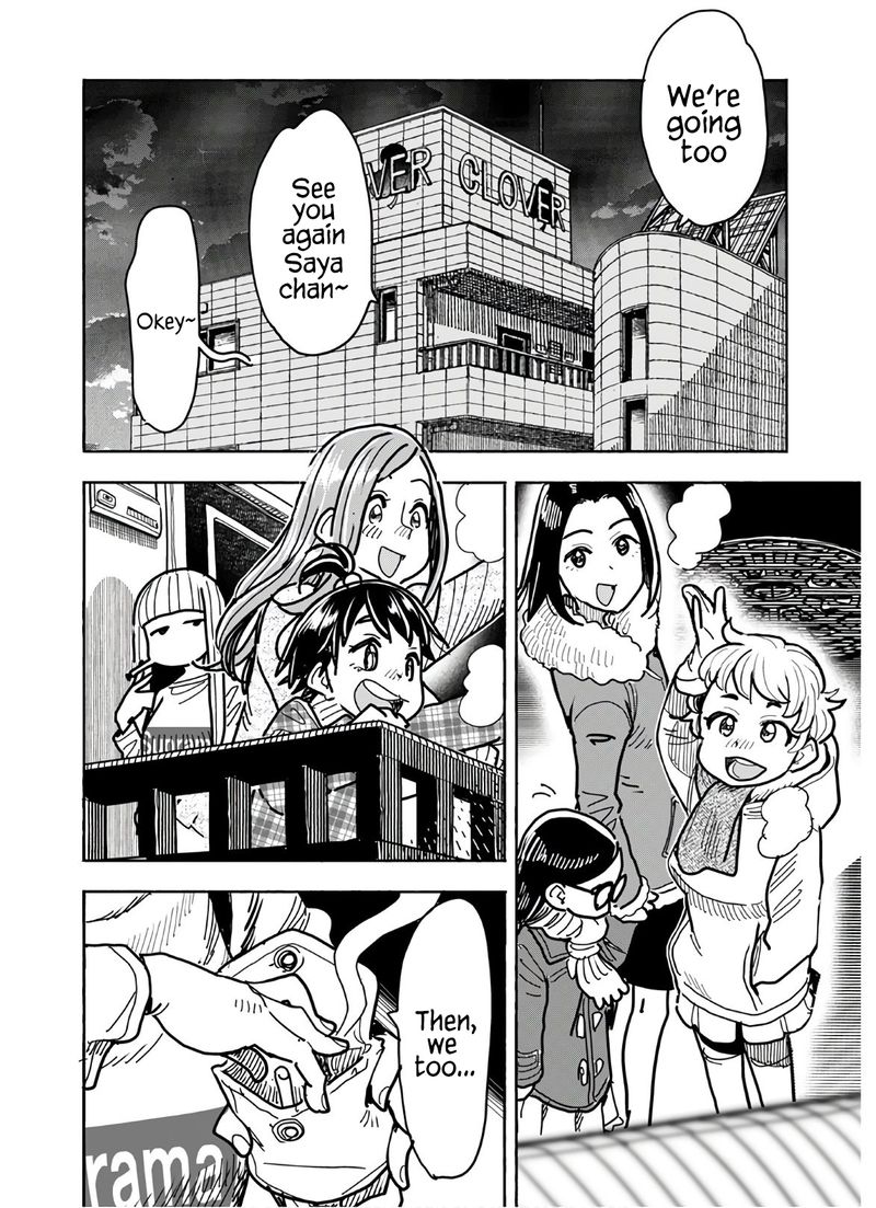 Oku San Chapter 123 Page 4