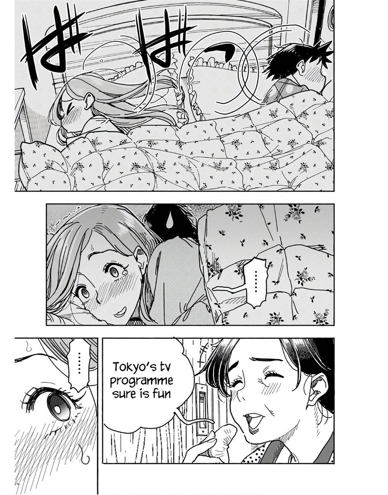Oku San Chapter 125 Page 15