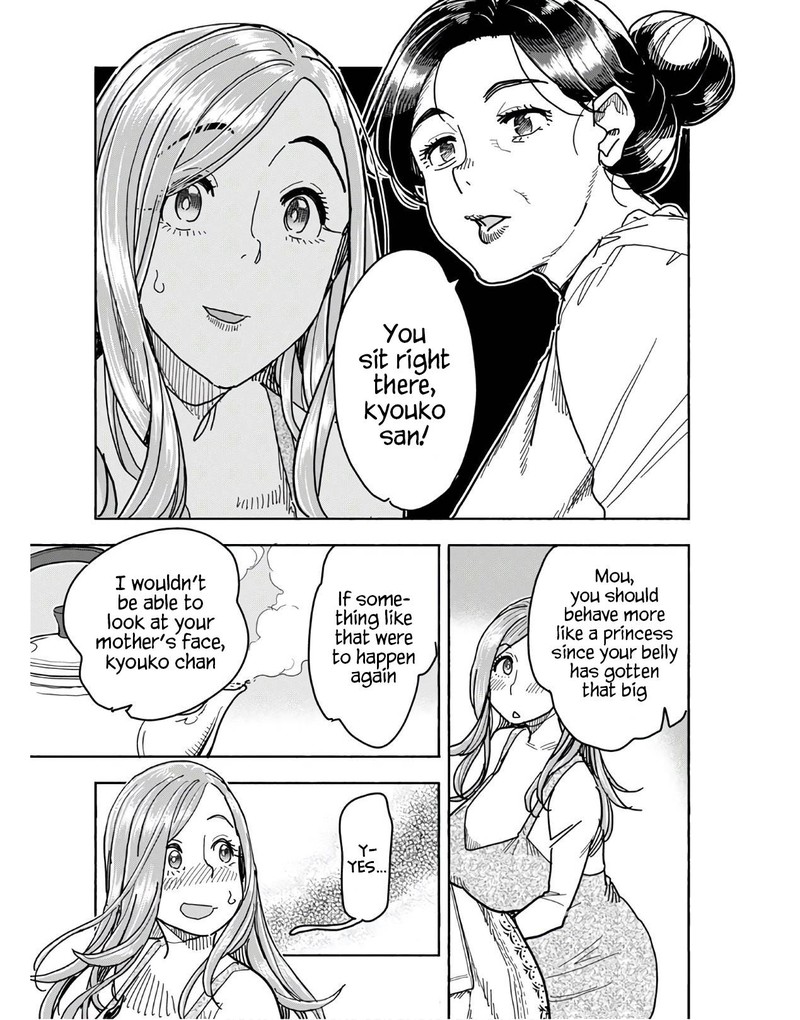Oku San Chapter 125 Page 5