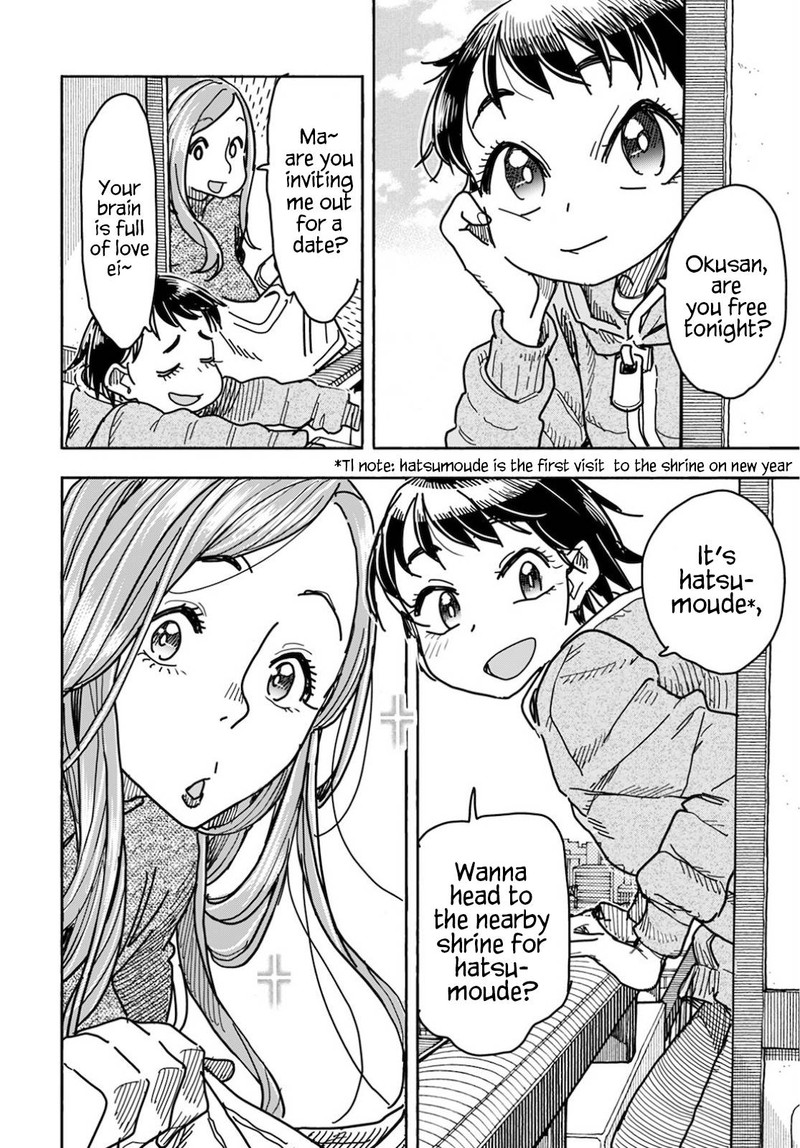 Oku San Chapter 126 Page 14