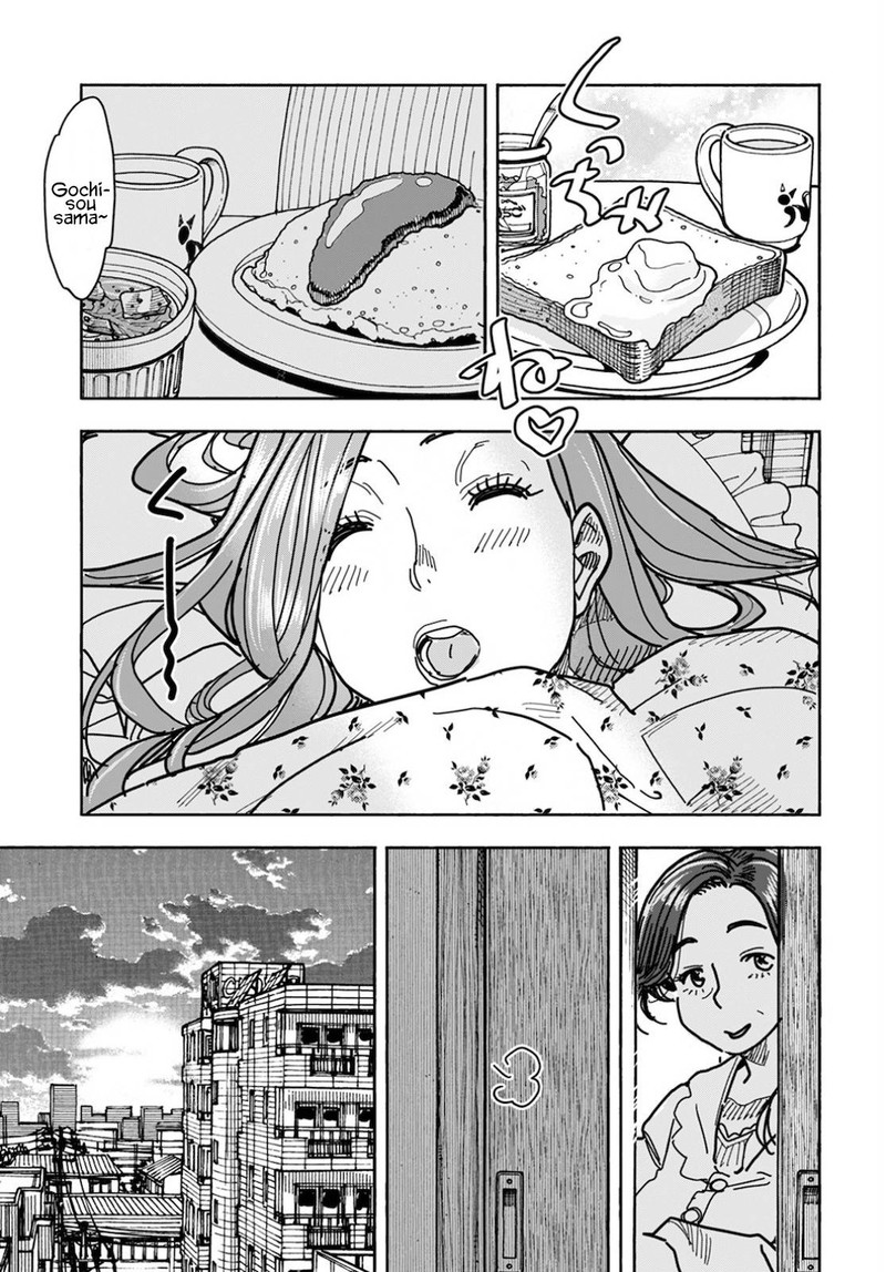 Oku San Chapter 126 Page 9
