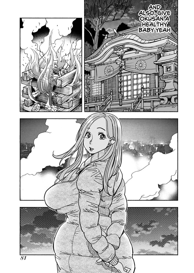 Oku San Chapter 127 Page 19
