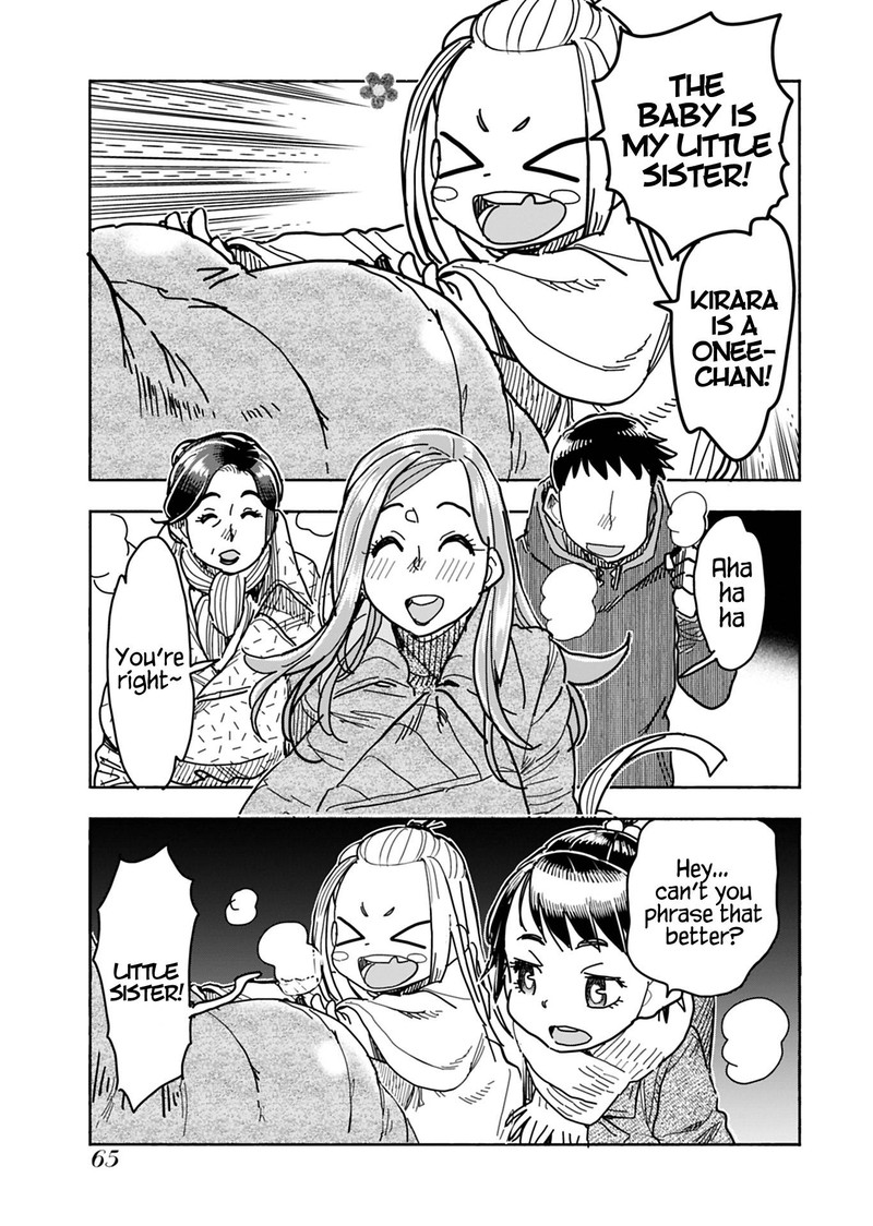 Oku San Chapter 127 Page 3