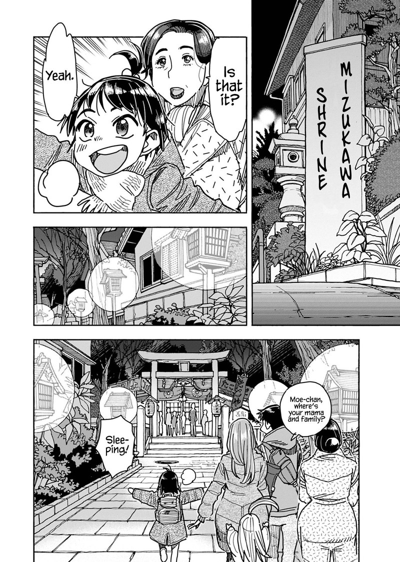 Oku San Chapter 127 Page 4