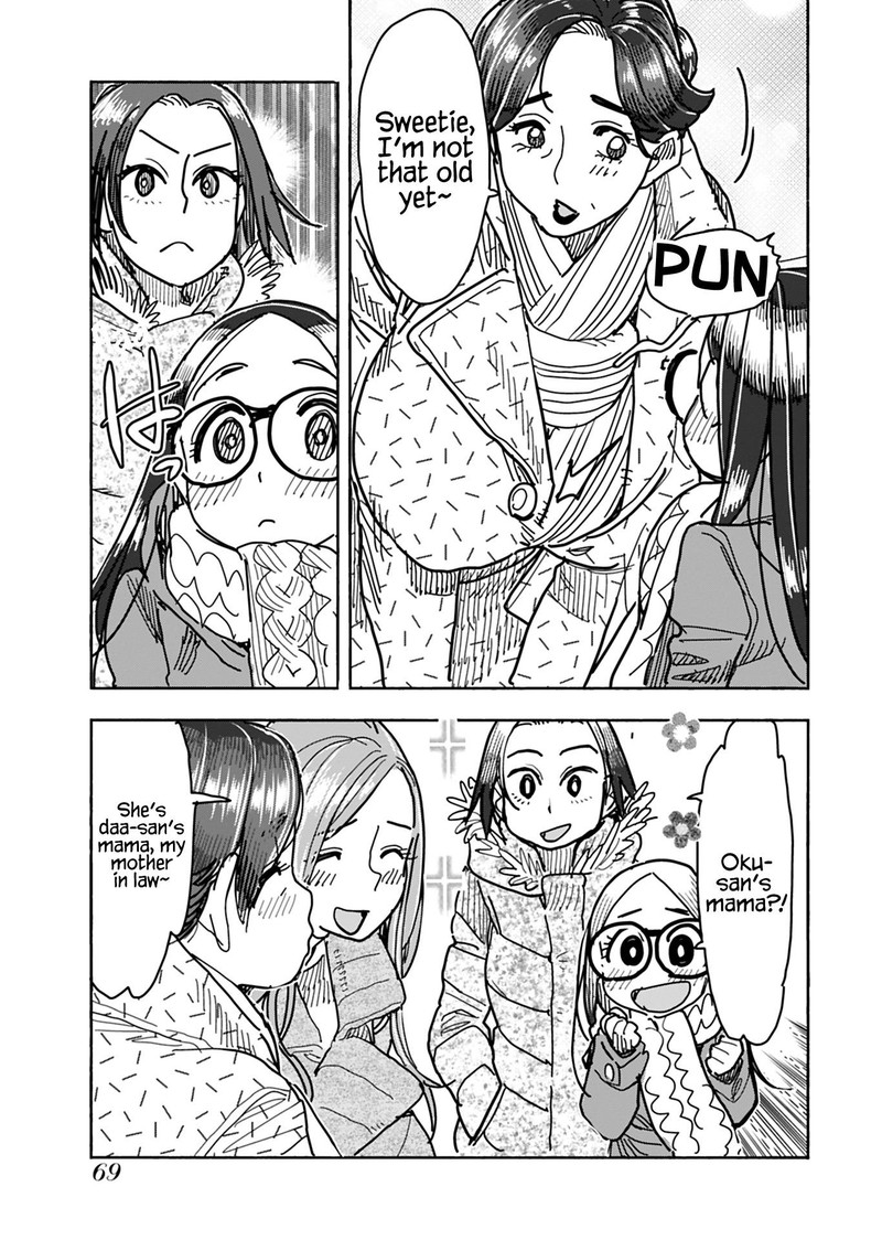 Oku San Chapter 127 Page 7