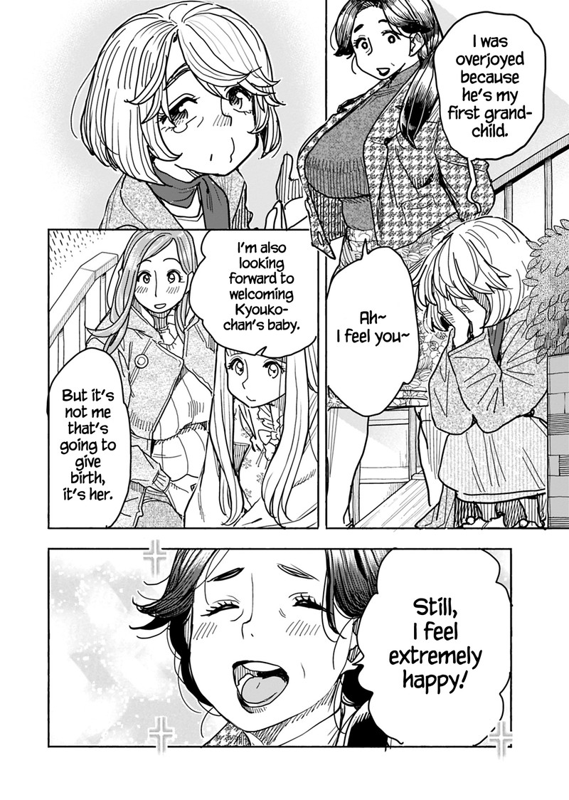 Oku San Chapter 131 Page 12