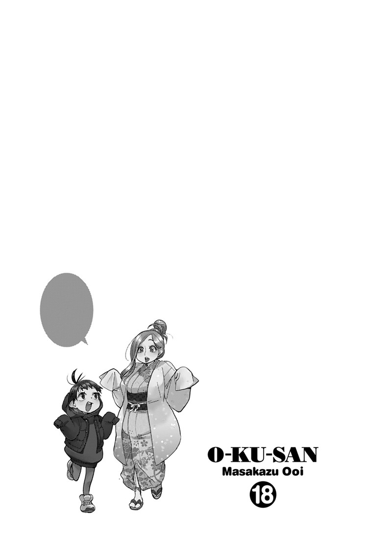 Oku San Chapter 131 Page 21