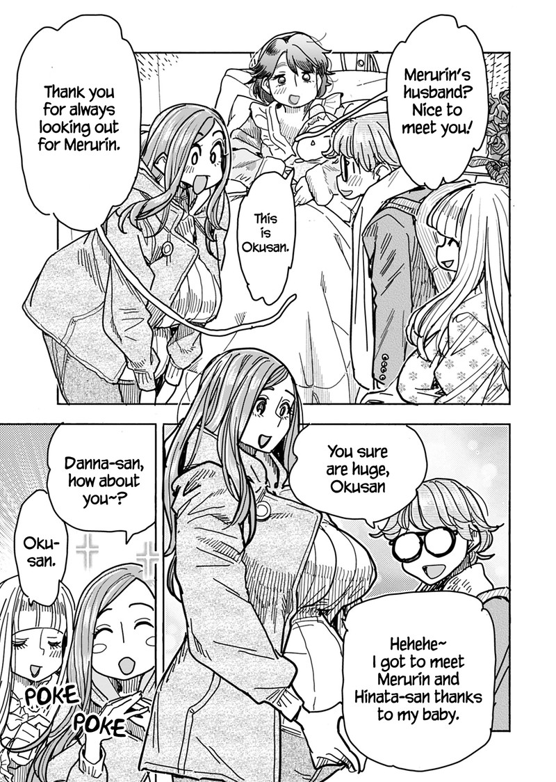 Oku San Chapter 131 Page 3