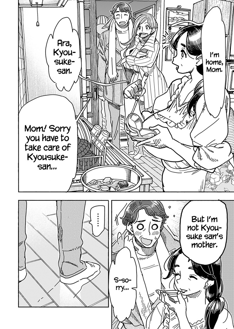 Oku San Chapter 132 Page 17