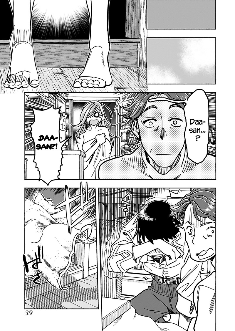 Oku San Chapter 133 Page 17