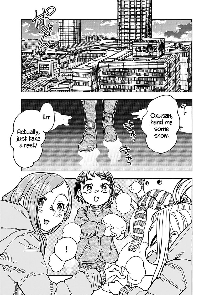 Oku San Chapter 134 Page 17