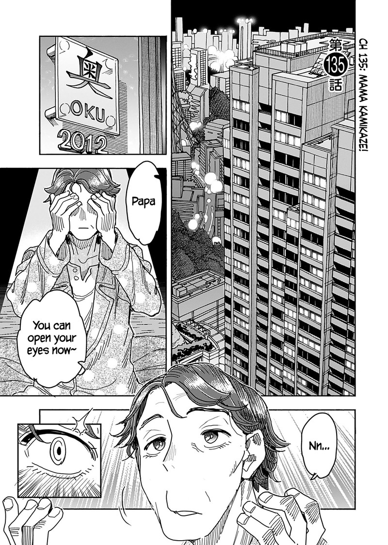 Oku San Chapter 135 Page 1