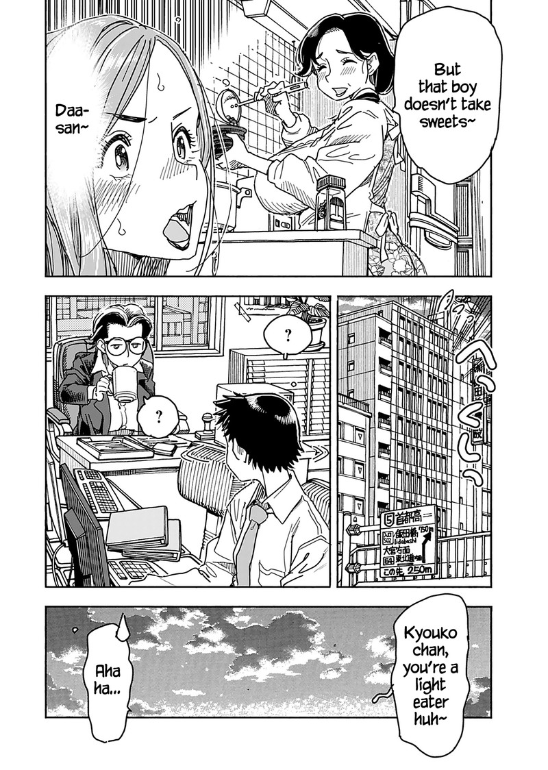 Oku San Chapter 136 Page 14