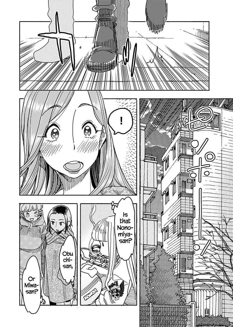 Oku San Chapter 136 Page 16