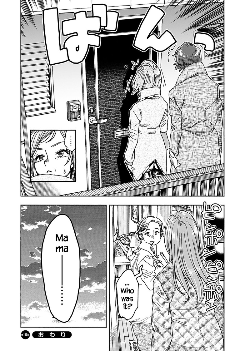Oku San Chapter 136 Page 20