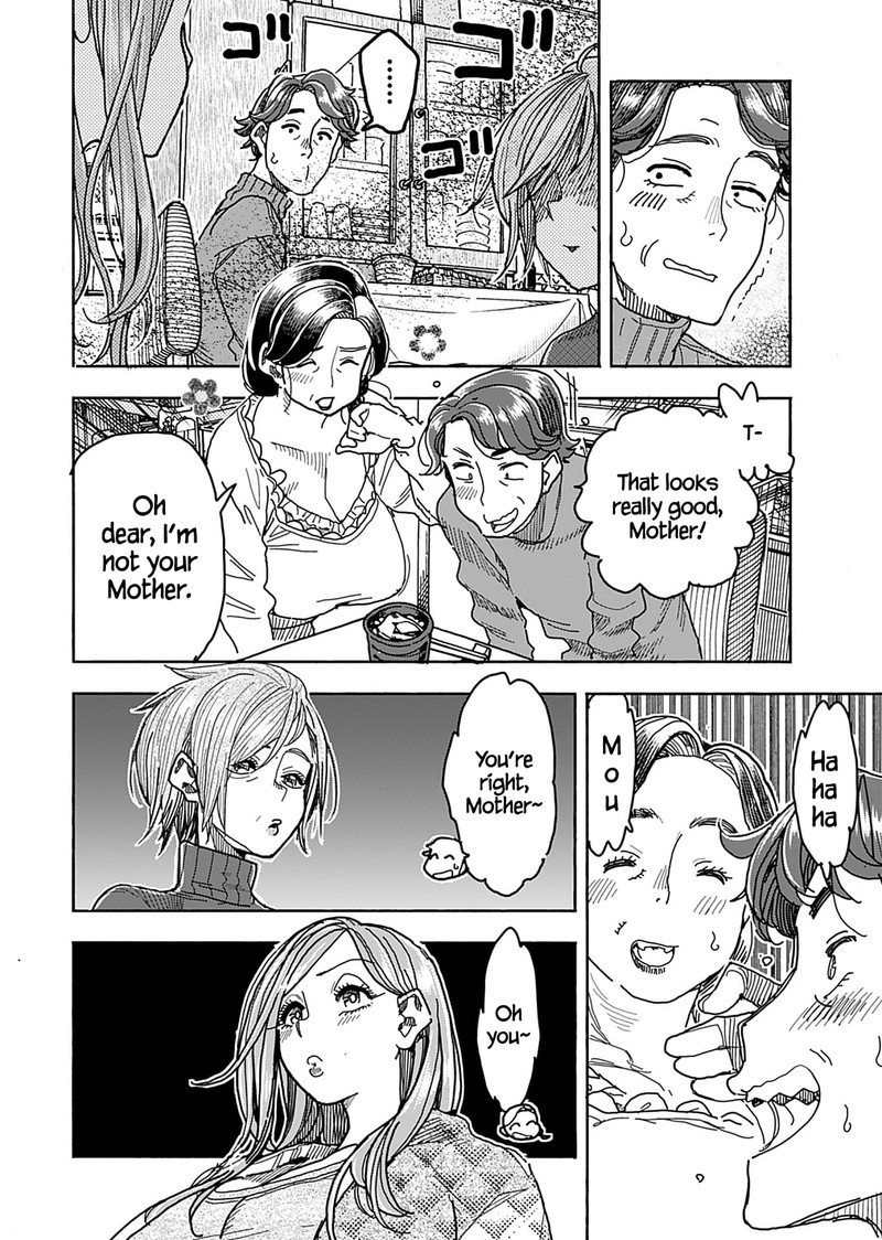 Oku San Chapter 137 Page 4