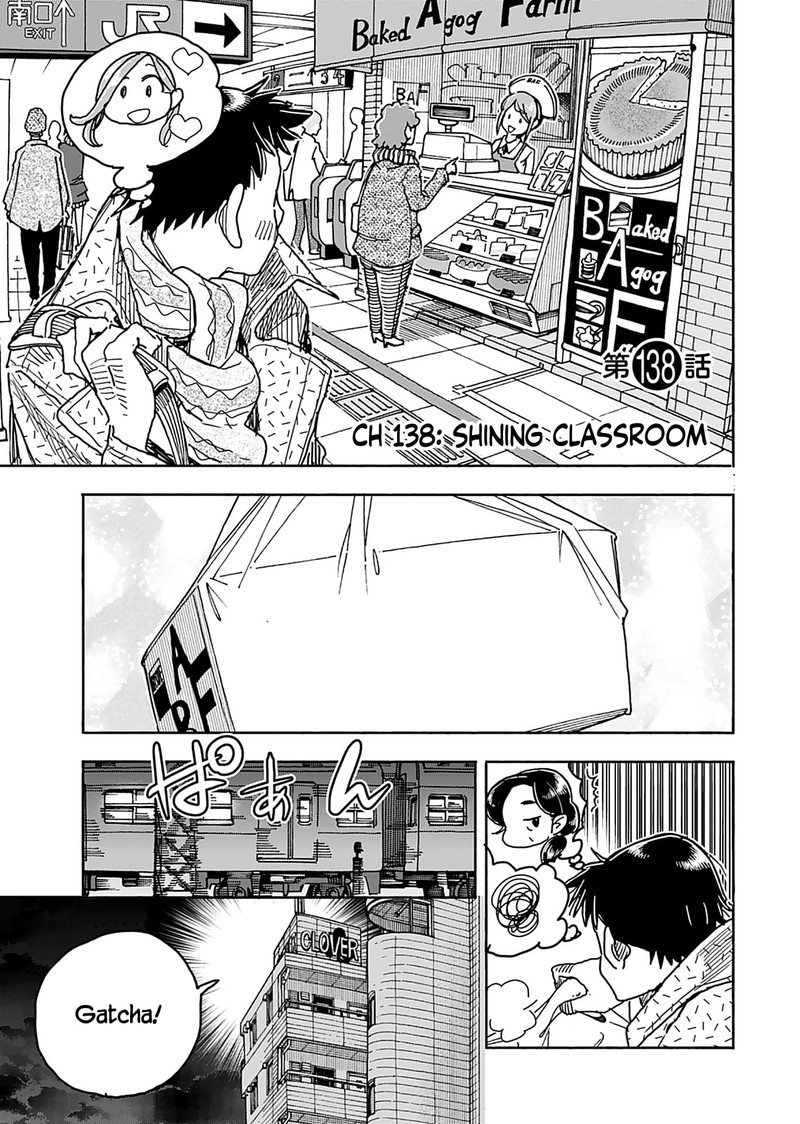 Oku San Chapter 138 Page 1