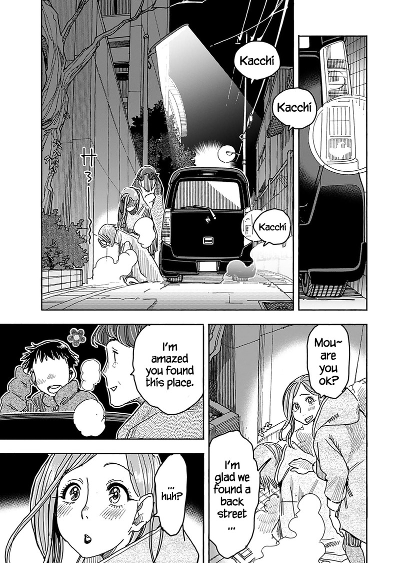 Oku San Chapter 138 Page 11