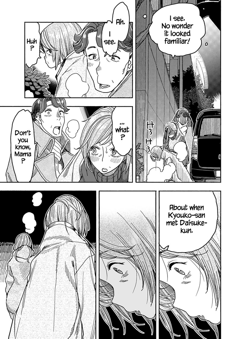 Oku San Chapter 138 Page 13