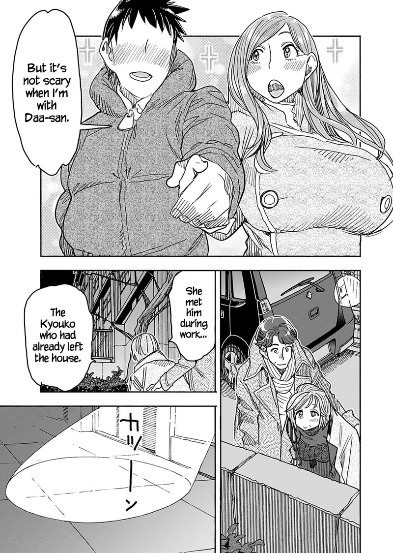 Oku San Chapter 138 Page 17