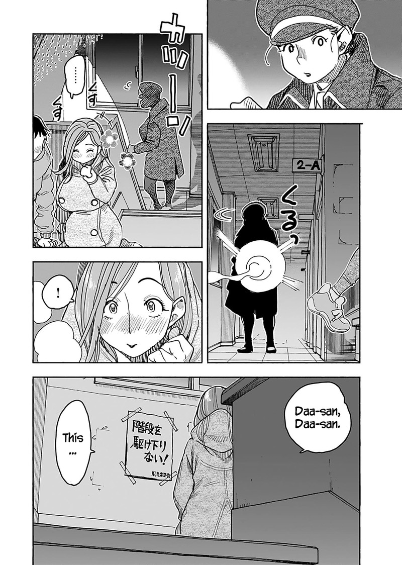 Oku San Chapter 138 Page 18