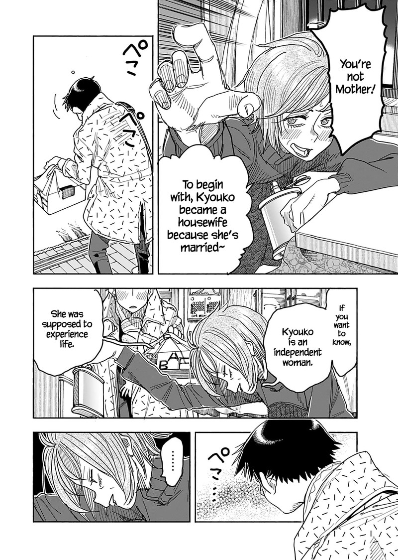 Oku San Chapter 138 Page 4