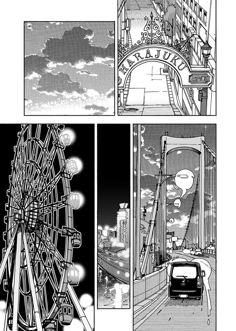 Oku San Chapter 139 Page 11