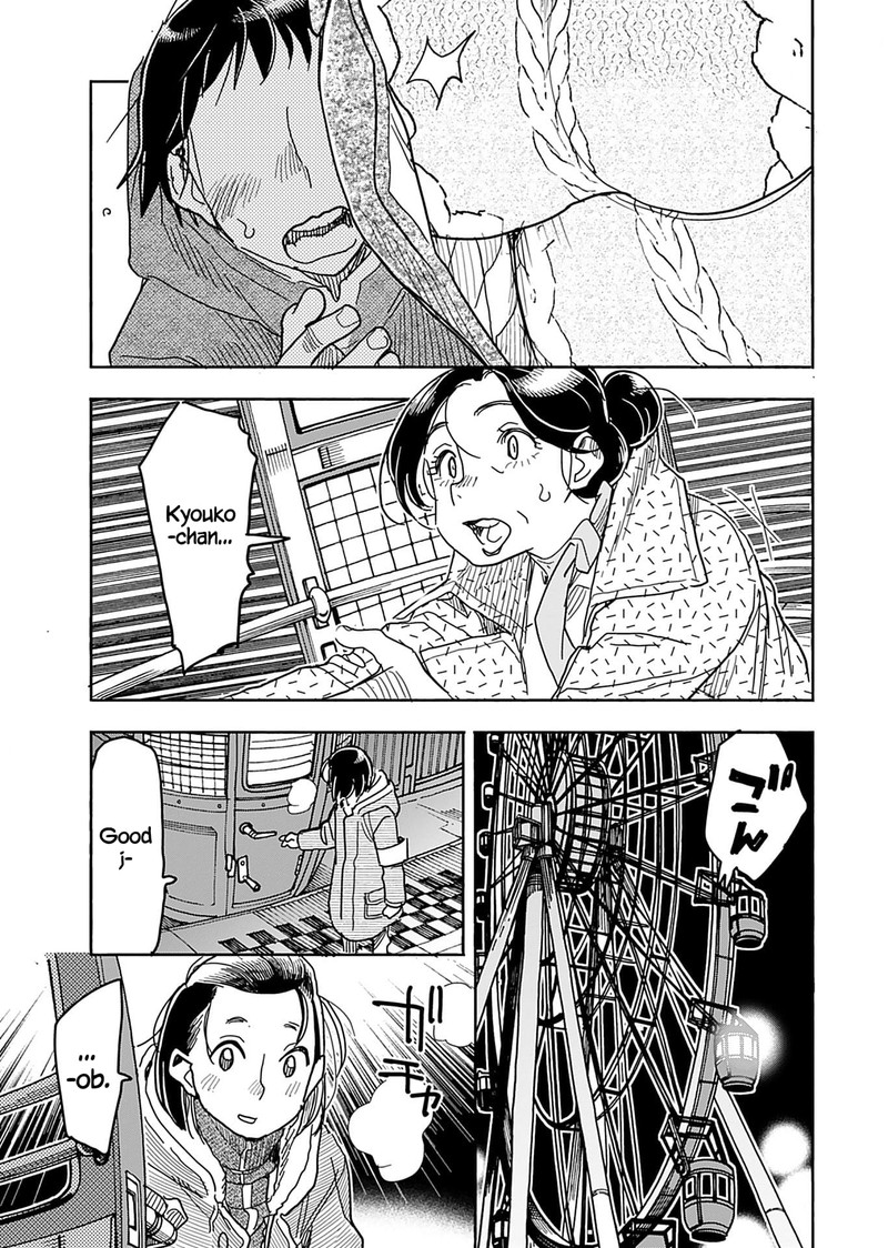 Oku San Chapter 139 Page 19