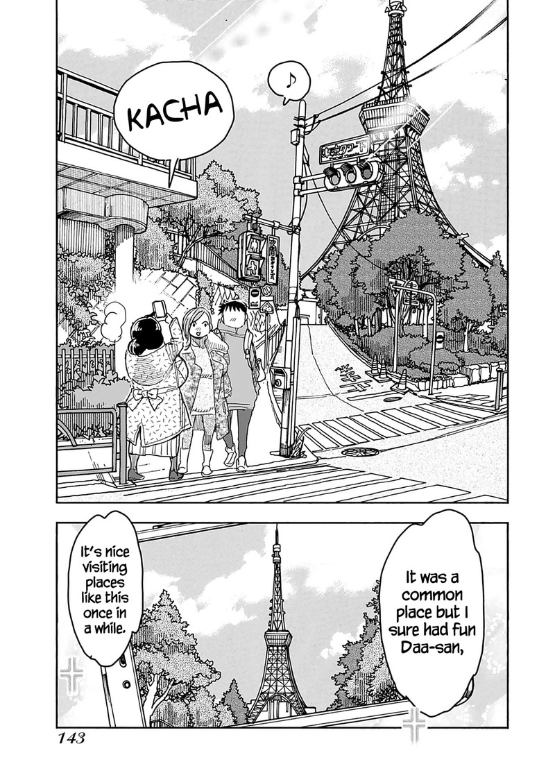Oku San Chapter 139 Page 5