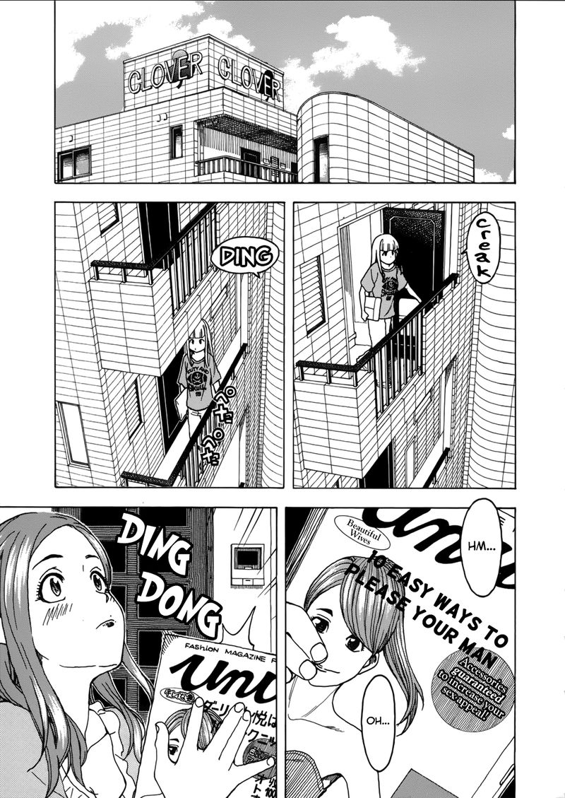 Oku San Chapter 14 Page 1