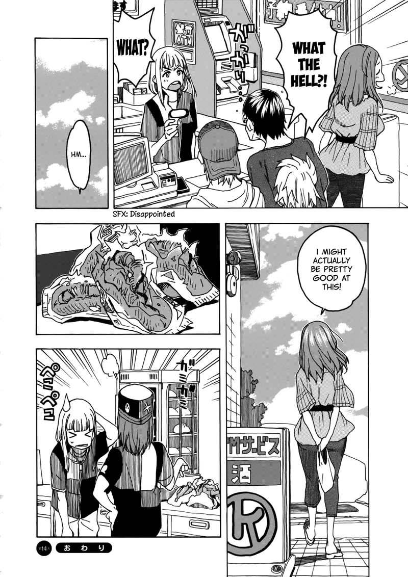Oku San Chapter 14 Page 24