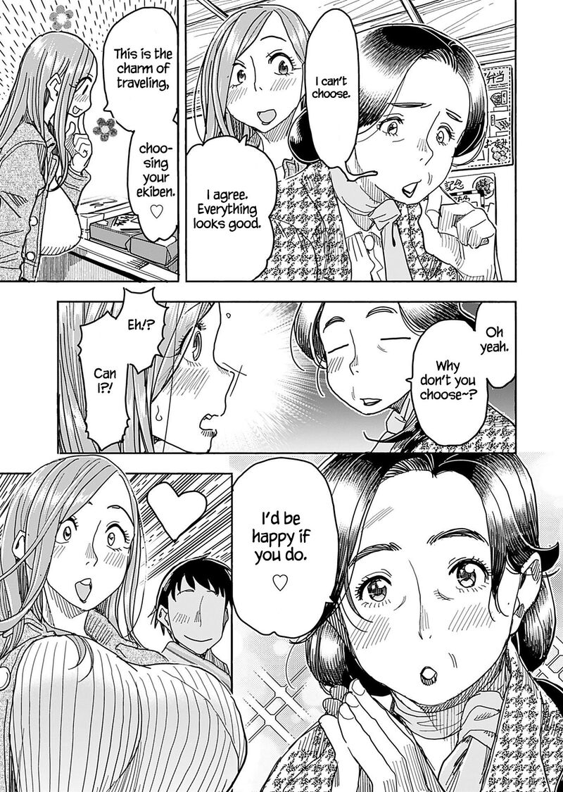 Oku San Chapter 140 Page 13
