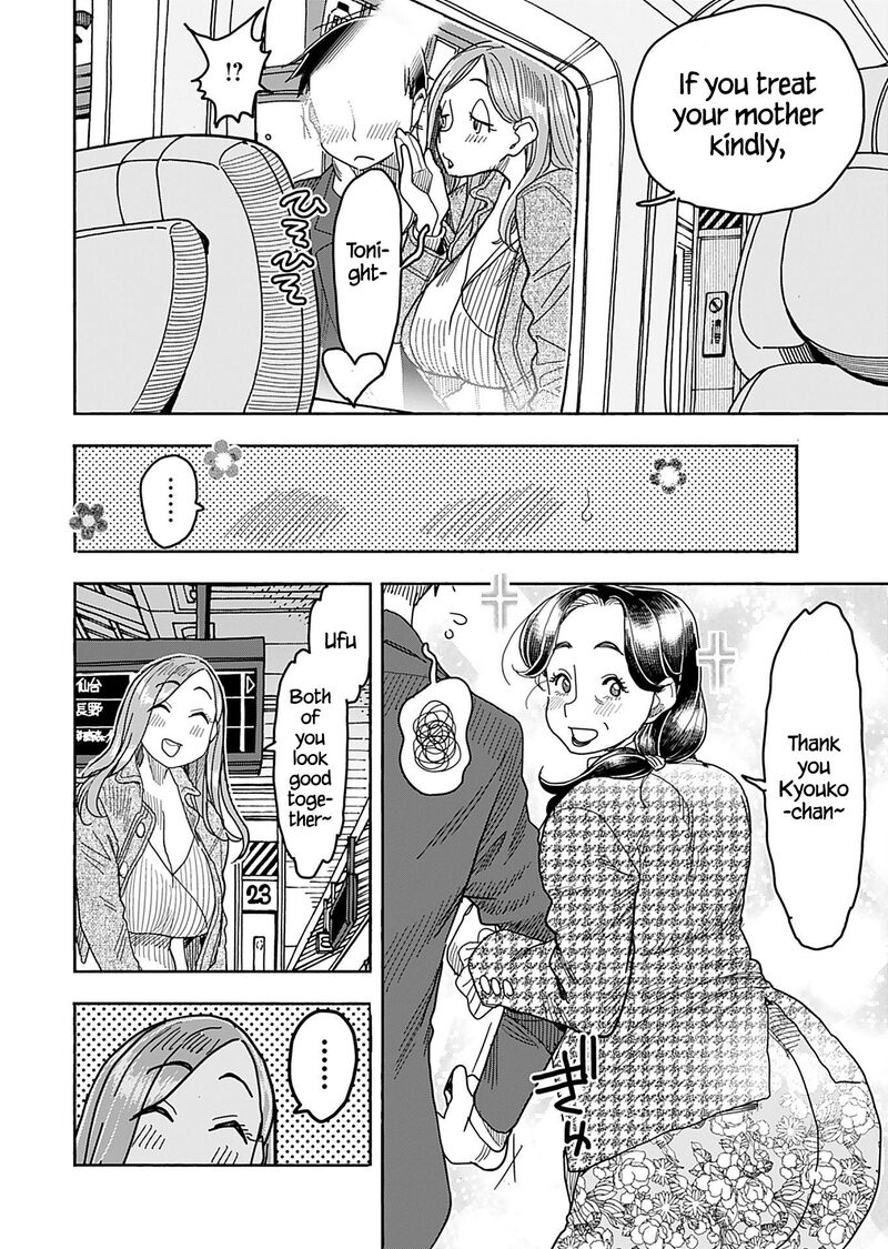 Oku San Chapter 140 Page 8