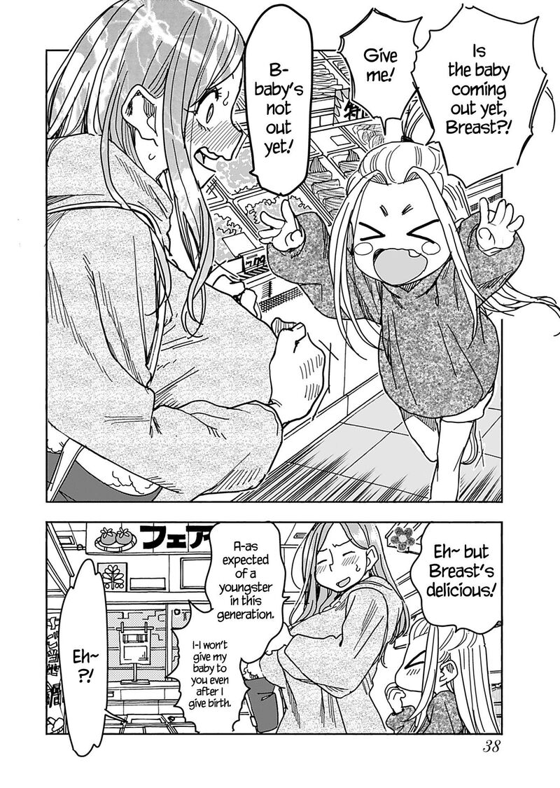 Oku San Chapter 141 Page 16