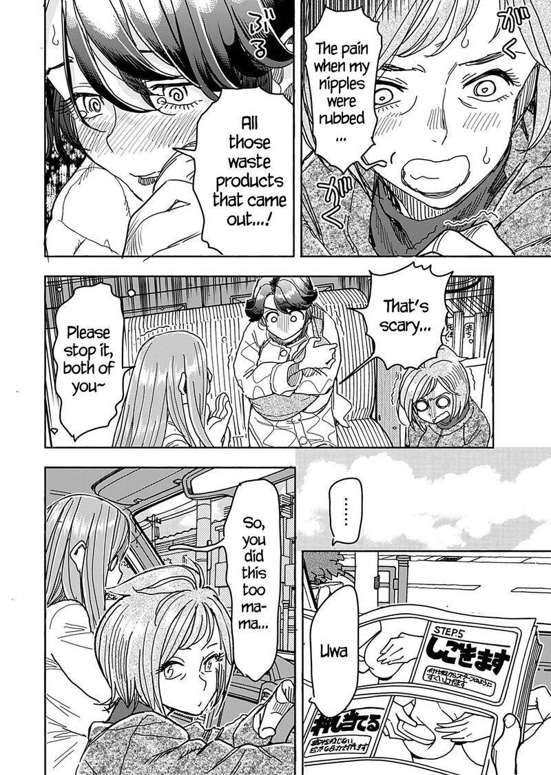 Oku San Chapter 141 Page 8